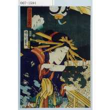 Toyohara Kunichika: 「江戸花三千両内」「新よし原」 - Waseda University Theatre Museum