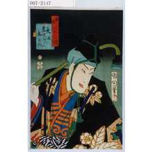 Toyohara Kunichika: 「善悪三十二鏡」「大工 なかむらしかん」 - Waseda University Theatre Museum