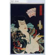Toyohara Kunichika: 「見立三国志」「九紋竜の新吉 なかむらしくわん」 - Waseda University Theatre Museum
