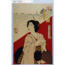 Toyohara Kunichika: 「東京名所六ヶ撰の内 両国」「柳ばしお升 市川団十郎」 - Waseda University Theatre Museum