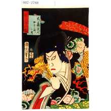 Toyohara Kunichika: 「善悪三十二鏡」「大森彦七 かわら崎三升」 - Waseda University Theatre Museum
