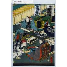 Utagawa Kunisada II: 「当ル春☆ 好同行初春始旅 成田詣の図」 - Waseda University Theatre Museum