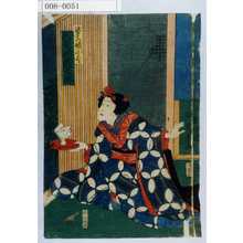 Utagawa Kunisada II: 「次左衛門娘小冬 河原崎国太郎」 - Waseda University Theatre Museum