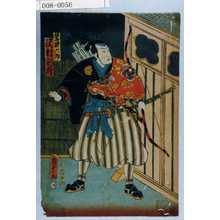 Utagawa Kunisada II: 「鷲津六郎 沢村訥升」 - Waseda University Theatre Museum