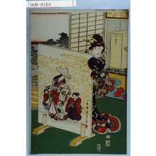 Japanischer Druck "−" von Utagawa Kunisada II, 二代歌川国貞 (国貞〈2〉)