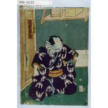 Utagawa Kunisada II: 「朝比奈藤兵衛 坂東彦三郎」 - Waseda University Theatre Museum