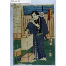 Utagawa Kunisada II: 「熊たか長次 市川九蔵」 - Waseda University Theatre Museum