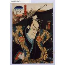 Utagawa Kunisada II: 「八犬伝犬之草紙の内」「木曽之助」 - Waseda University Theatre Museum