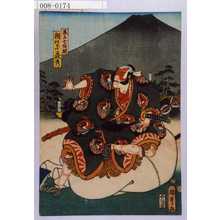 Utagawa Kunisada II: 「美立七福揃」「朝比奈義秀」 - Waseda University Theatre Museum