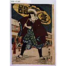 Utagawa Kunisada II: 「橘千鳥の祐 市村家橘」 - Waseda University Theatre Museum