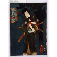 Utagawa Kunisada II: 「黒雲☆八 河原崎権十郎」 - Waseda University Theatre Museum