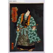 Utagawa Kunisada II: 「☆嶋天学 坂東彦三郎」 - Waseda University Theatre Museum