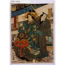 Utagawa Kunisada II: 「若者ゑんま平三 山崎巴二右衛門」「大磯屋の千鳥 河原崎国太郎」 - Waseda University Theatre Museum