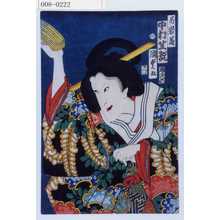 Utagawa Kunisada II: 「局岩藤 中村芝翫」 - Waseda University Theatre Museum