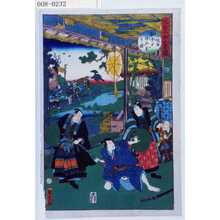 Utagawa Kunisada II: 「仮名手本忠臣蔵」「六段目 勘平が隠れ家の図」 - Waseda University Theatre Museum