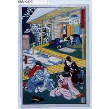 Utagawa Kunisada II: 「仮名手本忠臣蔵」「九段目 山科の隠れ家の図」 - Waseda University Theatre Museum