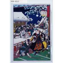 Utagawa Kunisada II: 「仮名手本忠臣蔵」「十一段目 義士本望の図」 - Waseda University Theatre Museum