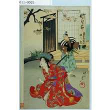 Toyohara Chikanobu: 「竹のひと節 祇園祭礼信仰記 瀧乃龍」 - Waseda University Theatre Museum