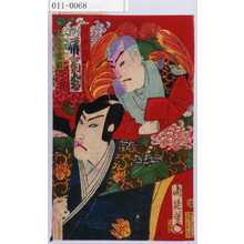 Toyohara Chikanobu: 「延妙院 尾上菊五郎」「秩父庄司重能」 - Waseda University Theatre Museum