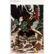 Utagawa Yoshitora: 「荒磯浪六 市川市蔵」 - Waseda University Theatre Museum