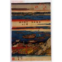 Utagawa Hiroshige: 「東都名所 両国橋夕涼全図」 - Waseda University Theatre Museum