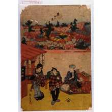 Utagawa Hiroshige: 「奥山之景」 - Waseda University Theatre Museum