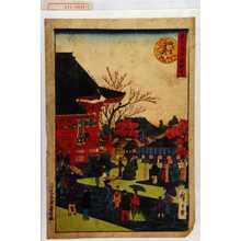 Utagawa Hiroshige: 「東京府中名所図」「浅草金龍山」 - Waseda University Theatre Museum