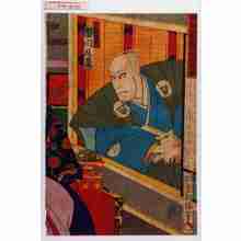 Utagawa Kunisada: 「寿座新狂言 吉田御殿招振袖」「大久保彦左衛門 市川九蔵」 - Waseda University Theatre Museum