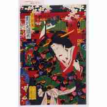 Utagawa Kunisada III: 「局政尾 市川左団次」 - Waseda University Theatre Museum