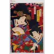 Utagawa Kunisada III: 「中老玉笹 岩井小むらさき」「於才の方 岩井半四郎」 - Waseda University Theatre Museum