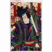 Utagawa Kunisada III: 「不破伴左衛門 市川権十郎」「唐犬権兵衛 中村芝翫」 - Waseda University Theatre Museum