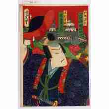 Utagawa Kunisada III: 「片桐市頭 河原崎権之助」「木村重成 尾上菊五郎」 - Waseda University Theatre Museum