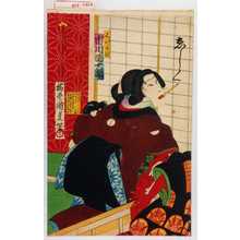 Estampe japonaise "「くづのは 市川団十郎」" par Utagawa Kunisada, 歌川国貞 (国貞〈3〉)