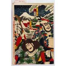 Utagawa Kunisada: 「魯智深 市川左団次」「山賊 市川左伊次」 - Waseda University Theatre Museum