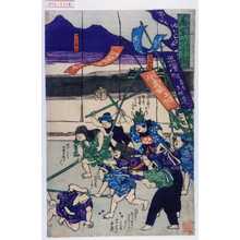 Unknown: 「花軍児童戯」 - Waseda University Theatre Museum