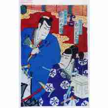Utagawa Kunisada III: 「宿谷左エ門 市川荒五郎」「北条時頼 市川九蔵」 - Waseda University Theatre Museum