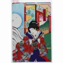 Utagawa Kunisada III: 「中老尾上 河原崎国太郎」 - Waseda University Theatre Museum