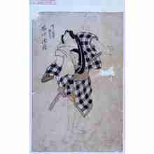 Utagawa Toyokuni I: 「つくだにや藤右衛門 市川市蔵」 - Waseda University Theatre Museum