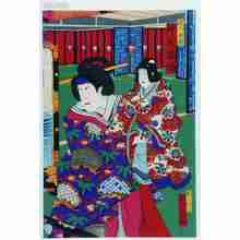 Utagawa Kunisada III: 「鶴千代君 市川弥太郎」「乳人政岡 中村福助」 - Waseda University Theatre Museum