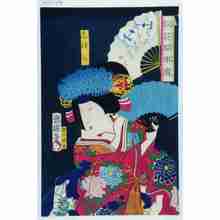 Utagawa Kuniteru: 「詞花開末広」「しづか」 - Waseda University Theatre Museum