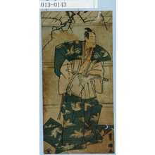 Utagawa Toyokuni I: − - Waseda University Theatre Museum