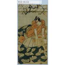 Utagawa Toyokuni I: − - Waseda University Theatre Museum