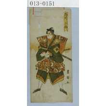 Utagawa Toyokuni I: 「市川三升」 - Waseda University Theatre Museum