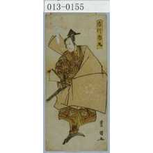 Utagawa Toyokuni I: 「市川市丸」 - Waseda University Theatre Museum