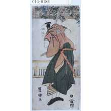 Utagawa Toyokuni I: − - Waseda University Theatre Museum