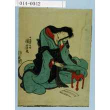 Utagawa Kuniyoshi: - Waseda University Theatre Museum