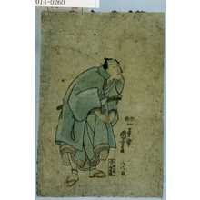 Utagawa Kuniyoshi: - Waseda University Theatre Museum