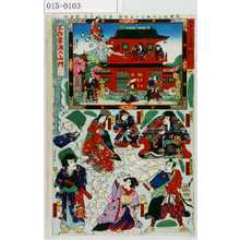 Utagawa Kuniyoshi: - Waseda University Theatre Museum