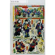 Utagawa Kunisada III: 「白浪五人男稲瀬川勢揃」 - Waseda University Theatre Museum