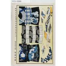 綾其创作的日本版画